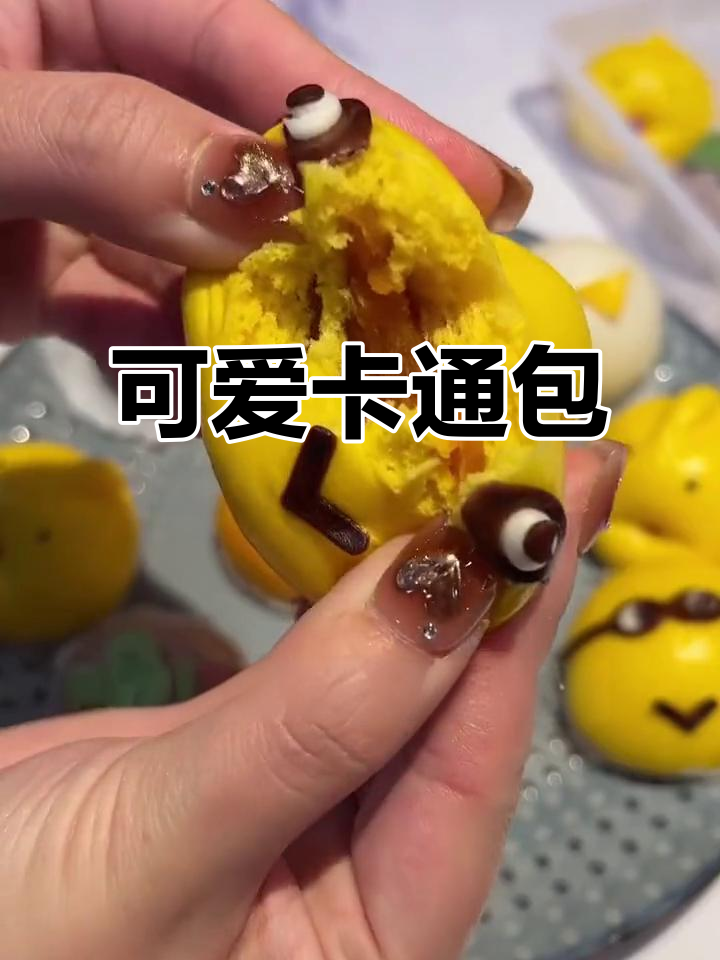 孩子开学,早餐必吃卡通包,软萌造型让胃口大开