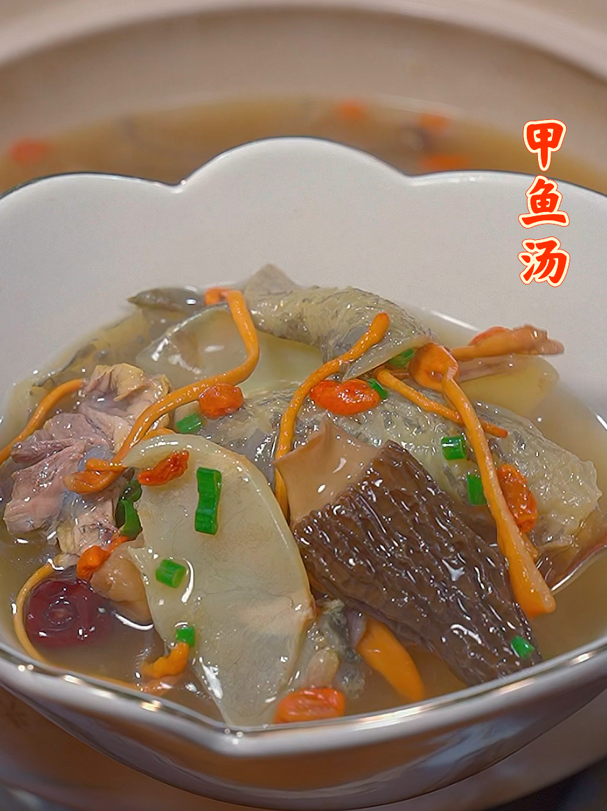 甲鱼汤的做法