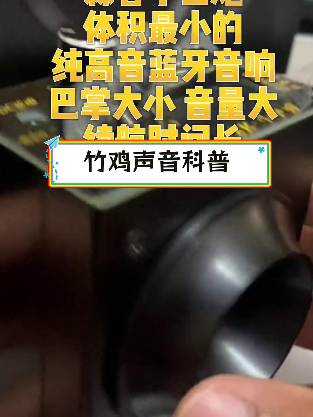 竹鸡的独特叫声与音卡欣赏