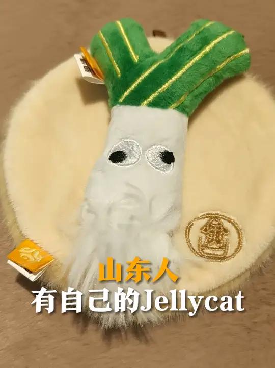 !1月18日,山东济南,山东文创玩出新花样。“鲁博食堂”煎饼卷大葱你爱了吗