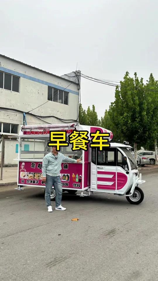 非常显眼的早餐车,摊煎饼、手抓饼、饭团都可以做!早餐车 煎饼车 餐车厂家 手抓饼小吃车 早