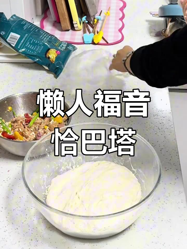 懒人必备!恰巴塔扭扭棒,轻松搞定宝宝早餐