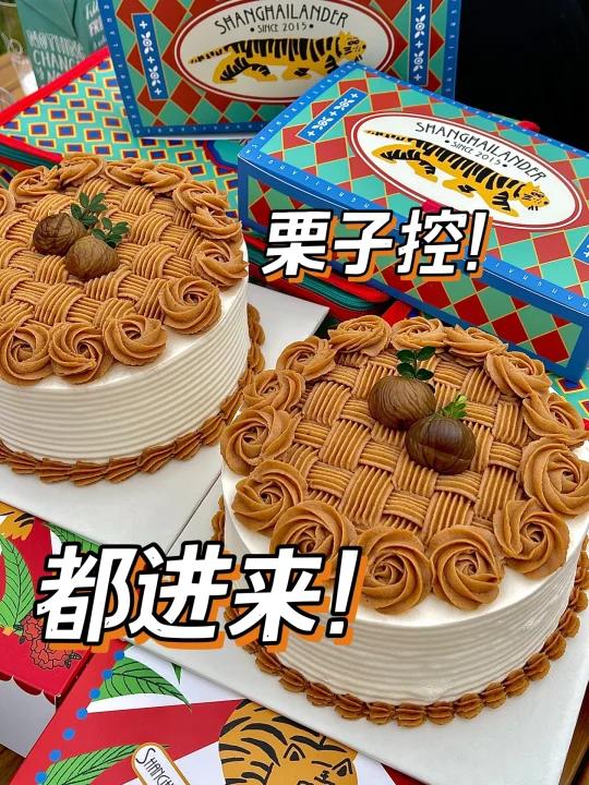 栗子控!都进来集合!上海这家栗子蛋糕好吃哭