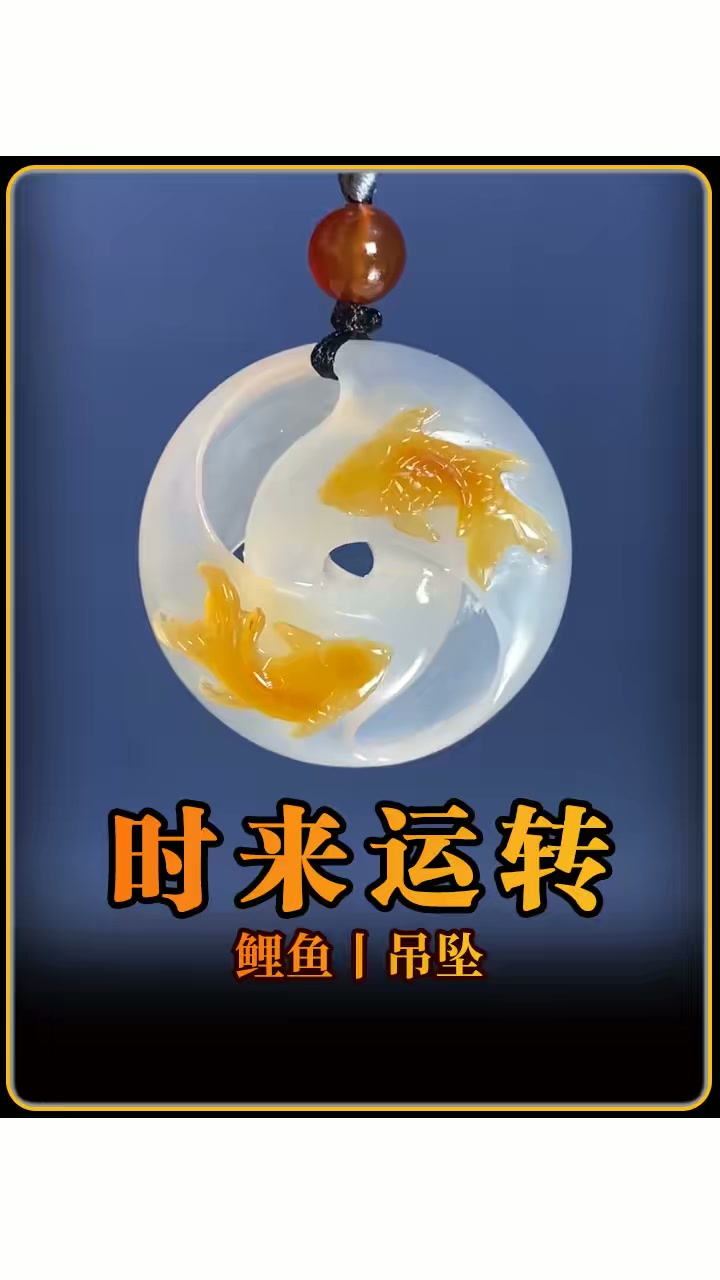 给风水大师雕刻的太极双鱼莫比乌斯环，家人们喜欢吗？