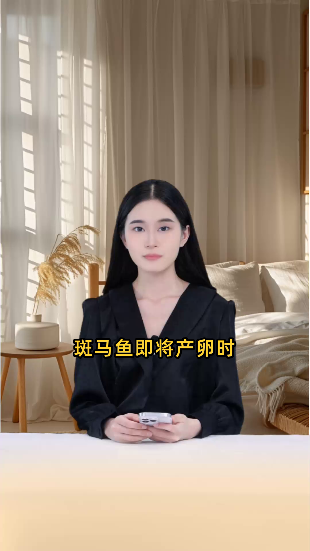 如何判断斑马鱼即将产卵?观察其体征及行为变化