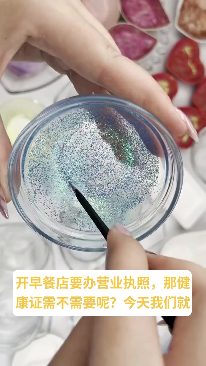 开早餐店要健康证吗?
