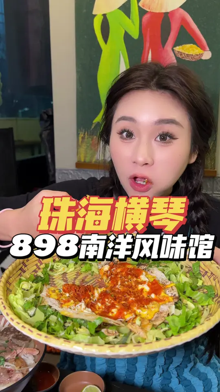 珠海横琴宝藏南洋菜,谁懂这一口的好吃程度