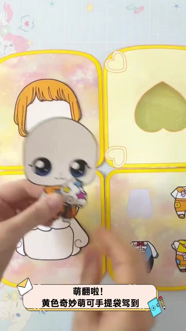 萌翻啦!黄色奇妙萌可手提袋驾到