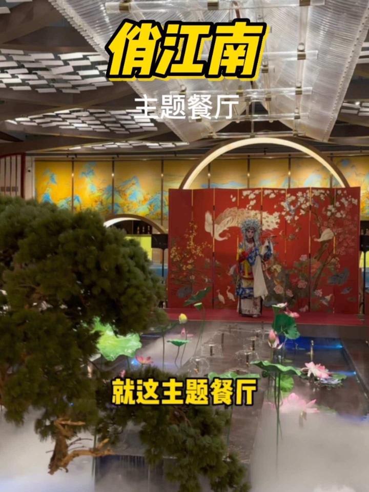 3.8折就能吃到的俏江南招牌水煮鱼双人餐 北京美食探店