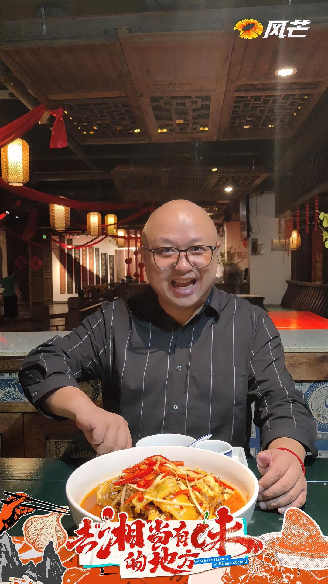 来永州品味号称“湘菜之首”的永州名菜东安鸡!去湘当有味的地方 永州