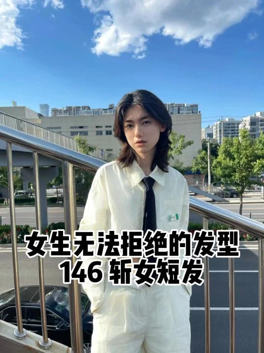 这款发型不一定斩男 但一定斩女|全小红书剪的最成功的鲻鱼头 了让人心动的日系短发,今年夏天