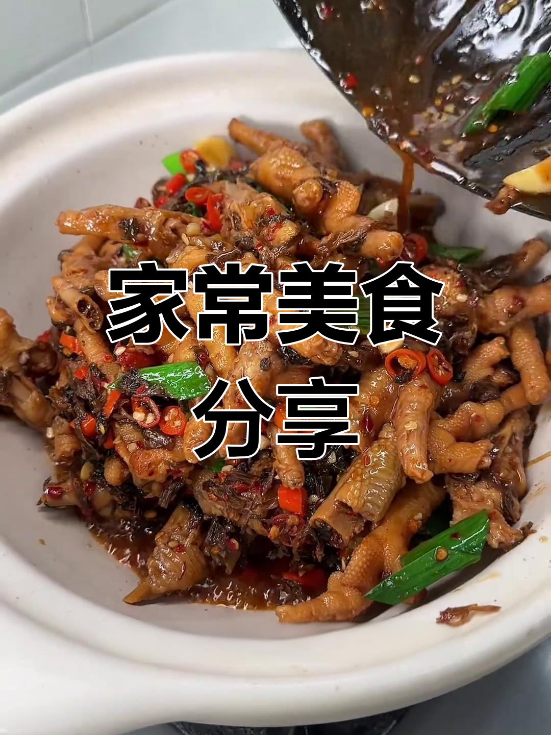 江西六口之家日常菜谱,简单美味,值得一试!