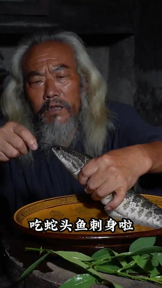 呈现古时候吃鱼刺身场面