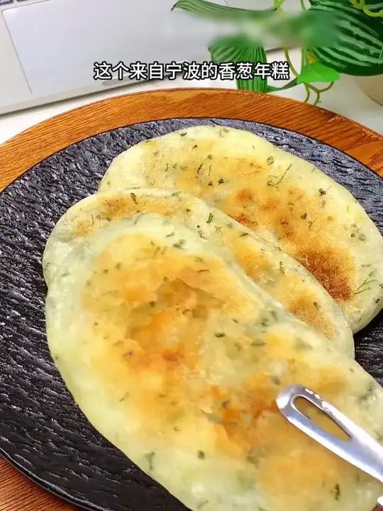 喜欢咸口,喜欢年糕的,一定要试试这个宁波特产香葱年糕,外酥里糯,好吃还没负担!关键配料还特