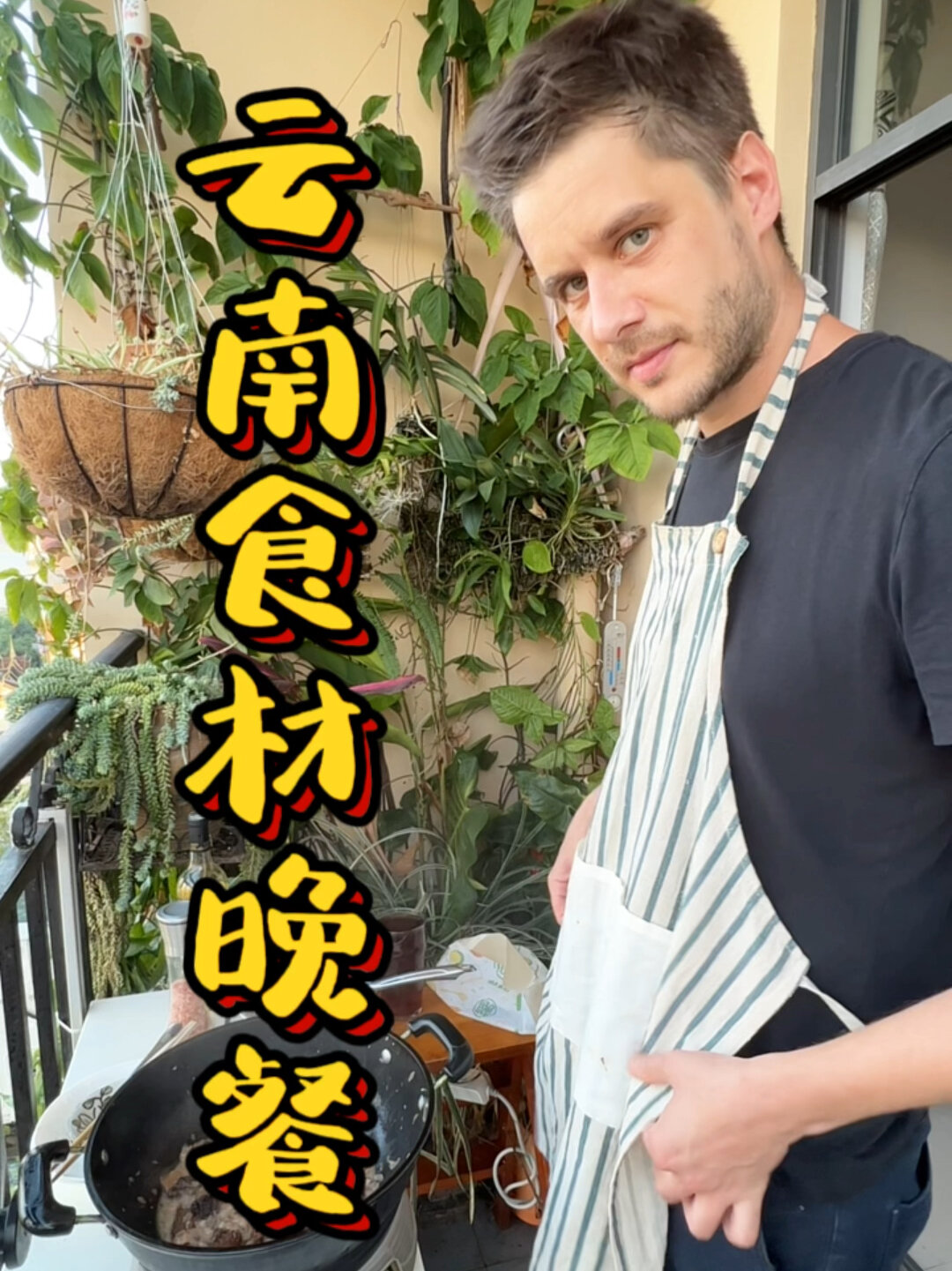 赶集淘到的新鲜当归,用它炖了一锅土鸡汤