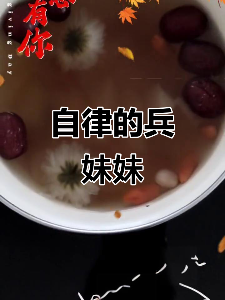 兵妹妹自给自足,包饺子、照顾自己,生活简单又任性