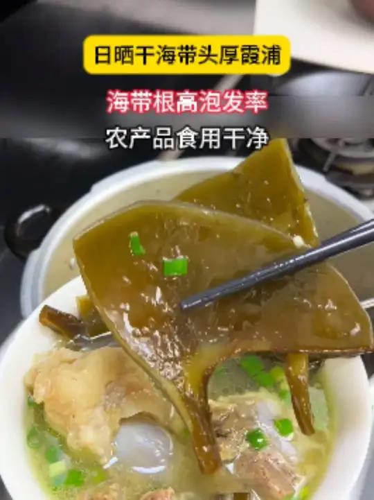 今天炖了一锅排骨海带头汤,汤鲜味美、营养又好喝,里面的海带头又软又糯,这个季节可以多给家人