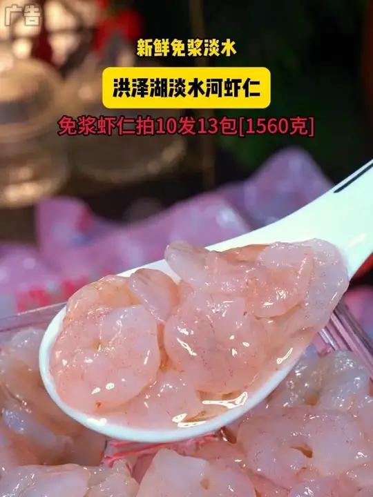 下班回家不想做菜，你就试试这道河虾仁炒饭，简单方便又好吃