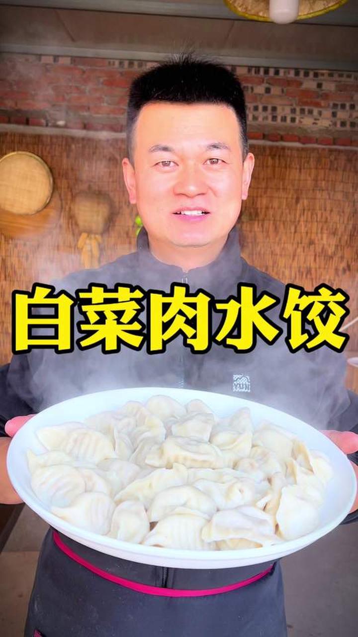 马上快冬至了，北方都有吃饺子的习俗，今天做了饺子