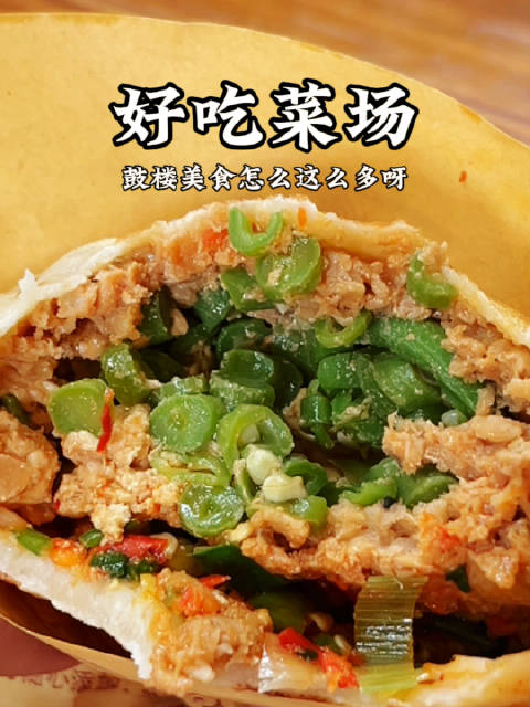 谁还不知道宁波这些好吃菜场——鼓楼中心 逛不完,根本逛不完!菜场系列终于迎来了6.0 西G