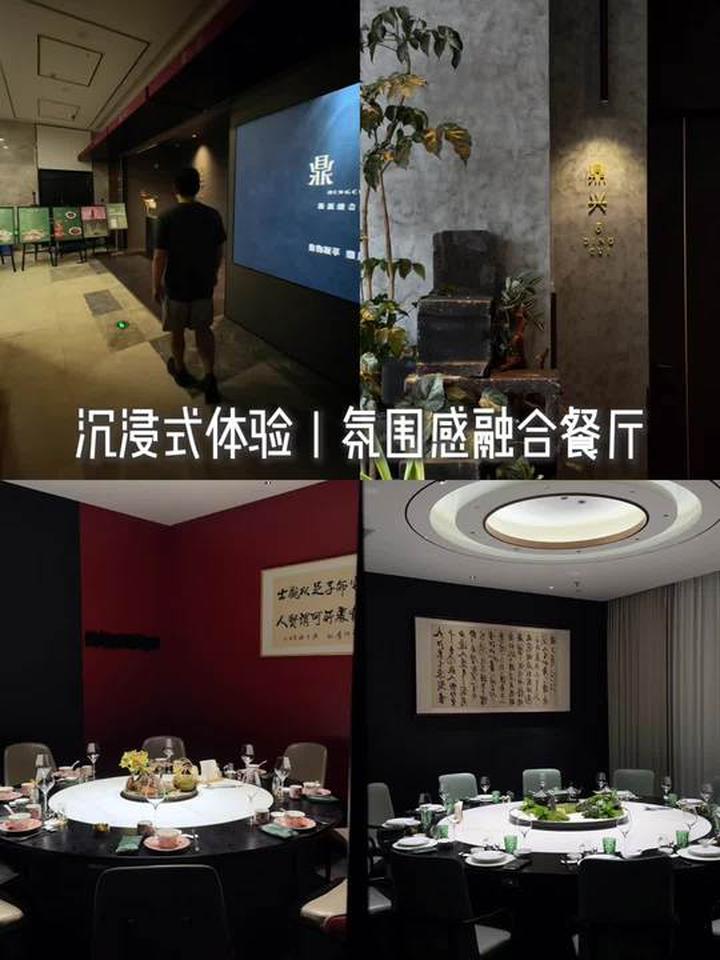 沉浸式体验CBD里氛围感餐厅,约会宴请超有排面