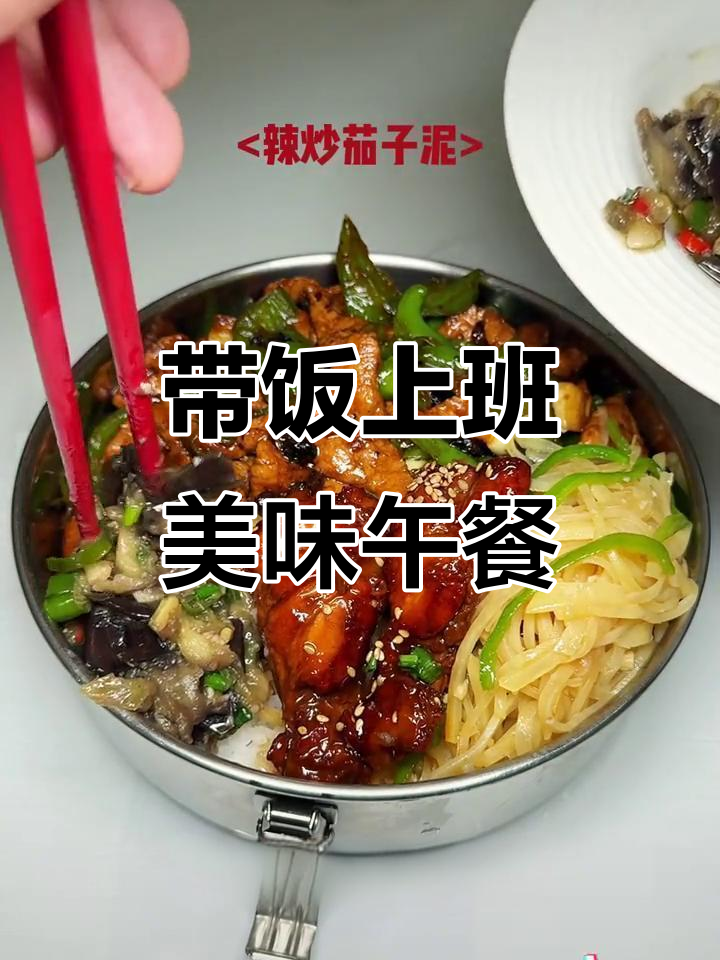 午餐便当:小馒头配翅根,完美搭配让人食欲大增