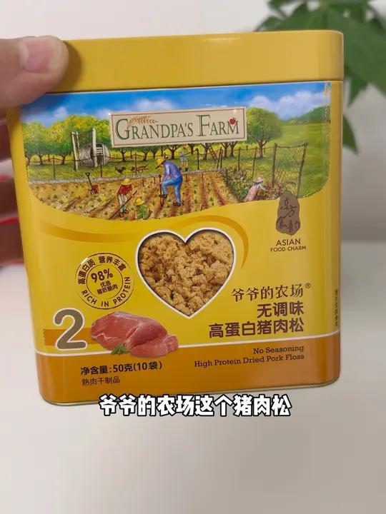 6个月以上宝宝辅食想要吃香香又怕没时间做的,可以来试试这个无调味猪肉松,营养又健康!