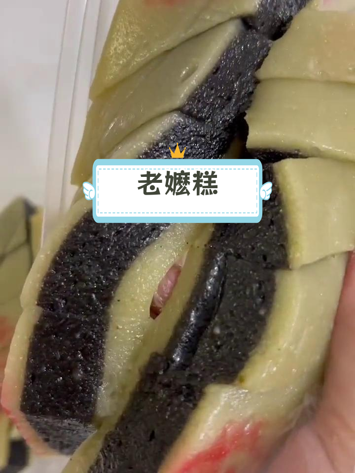 潮汕糯米糕,软糯香甜适合全家食用