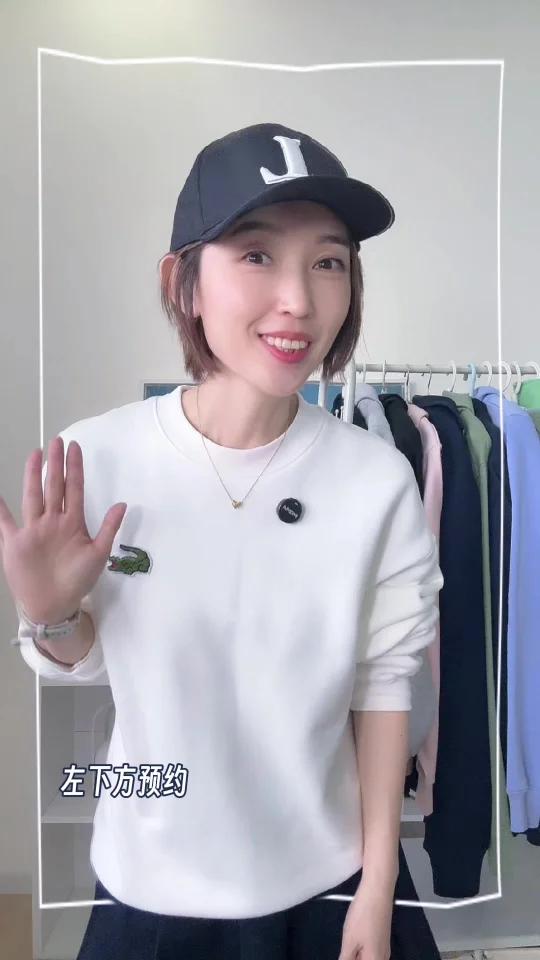 Lacoste 鳄鱼上新专场卫衣合集都在这