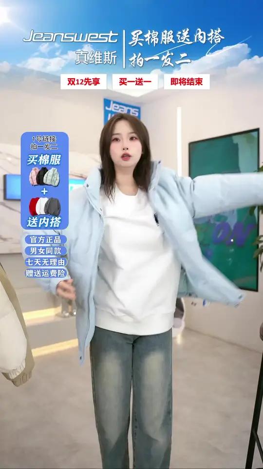 嘎嘎好看的面包棉服 还是王一博代言!快去冲!