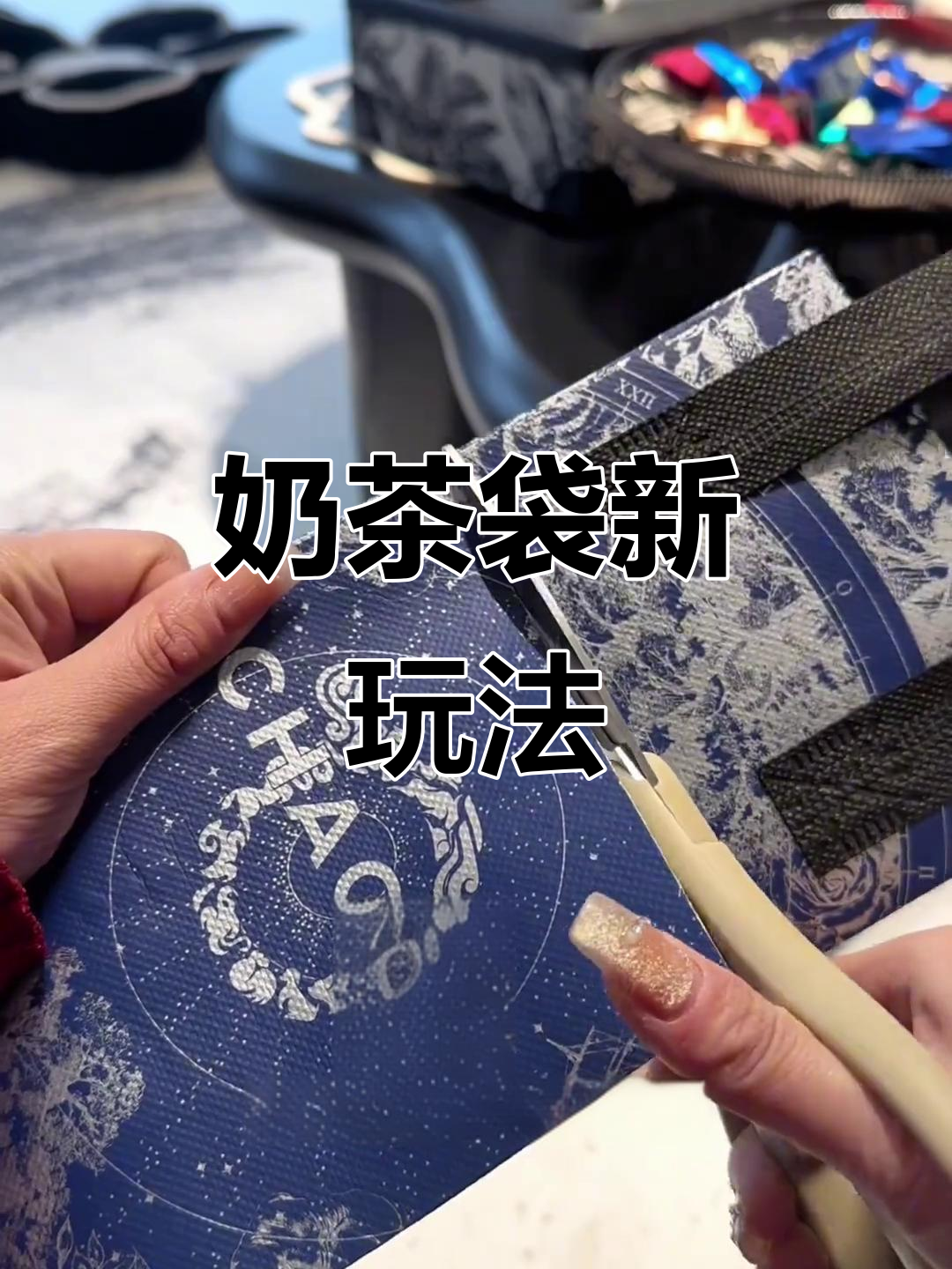 奶茶袋的隐藏用法,最后一个绝对让你大开眼界!