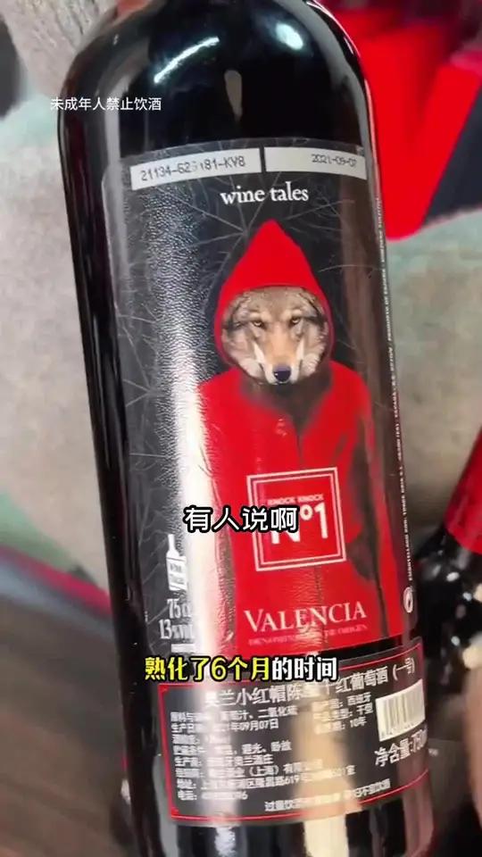 「官方旗舰店」奥兰小红帽全系列干红葡萄酒750ml*6 进口红酒整箱