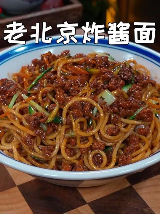 我是真没想到,老北京炸酱面懒人的做法竟然这么简单,酱香浓郁,每根面条都裹满了酱汁,真的太香