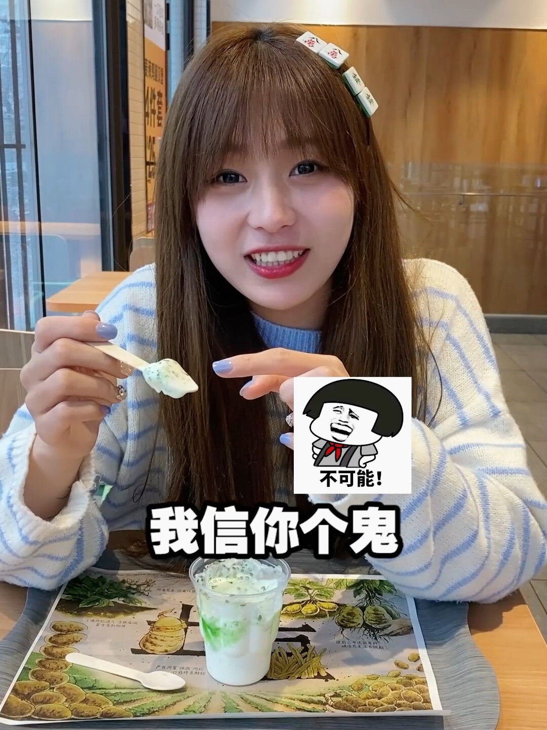 秒杀麦爷爷的香菜酱我们终于做出来了!