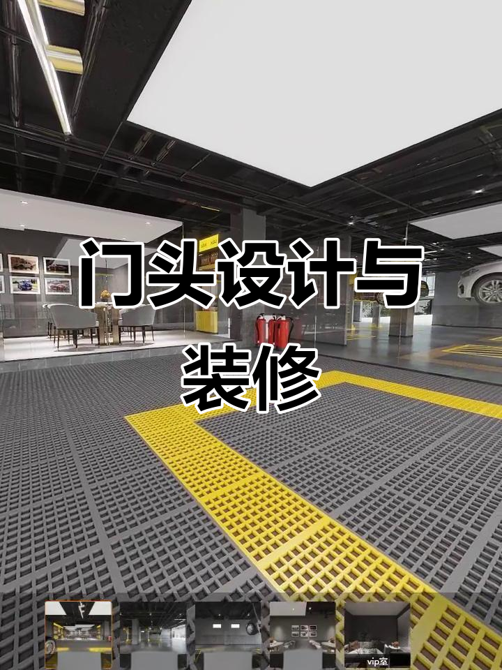 洗车店门头设计全攻略,打造独特汽车美容风格