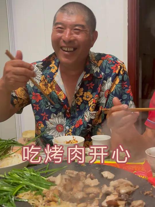 吃烤肉啦 只要吃肉,老叔肉眼可见的开心,人生在世,吃喝二字 记录真实生活 记录我的农村生活