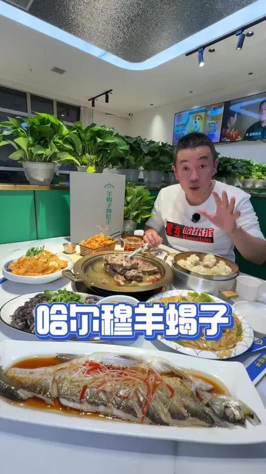清真菜还得是哈尔穆～