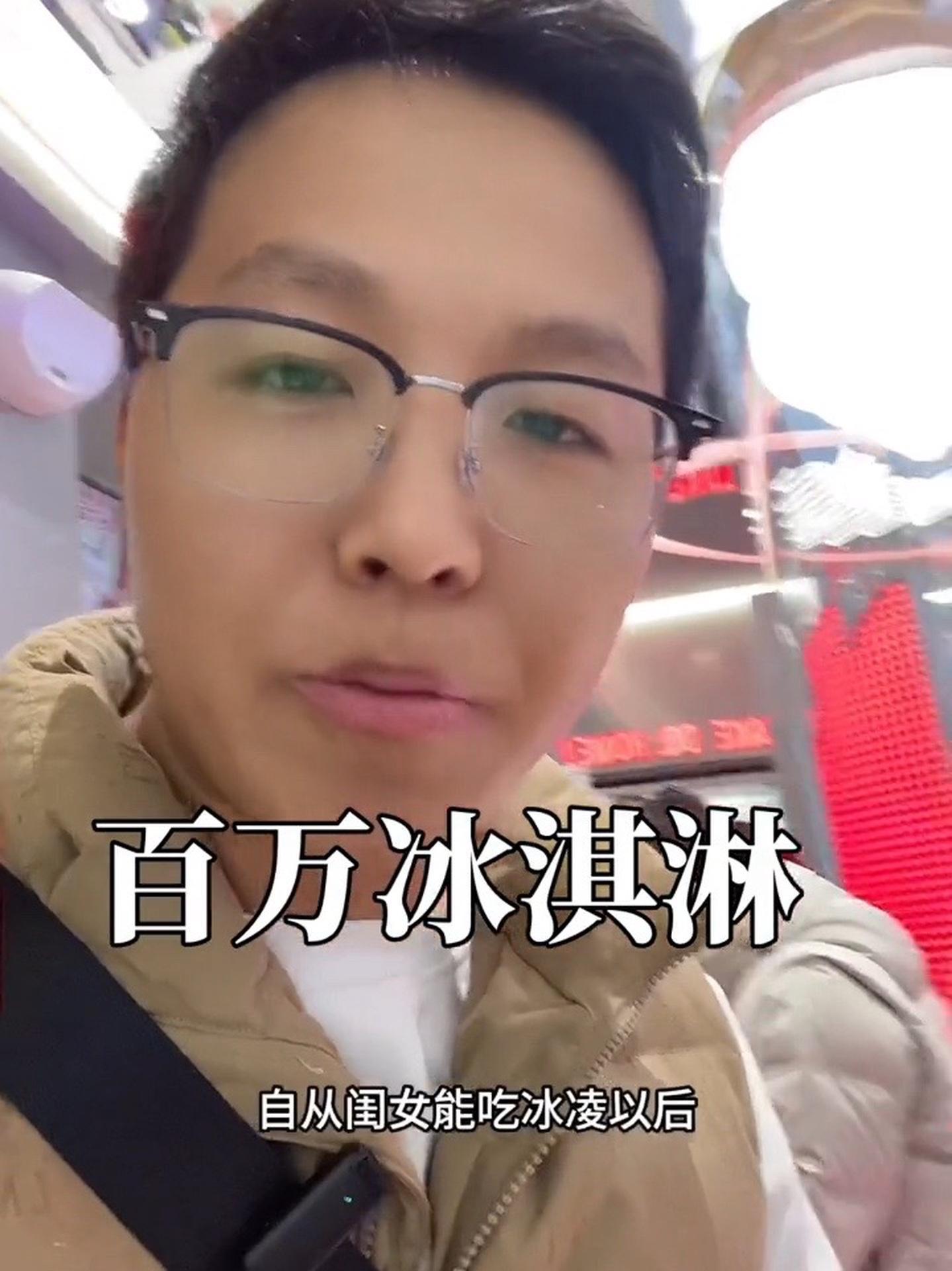 创业路上的我们 餐饮创业 创业vlog 开一家冰淇淋店竟需要百万,加上保证金转让装修,看来