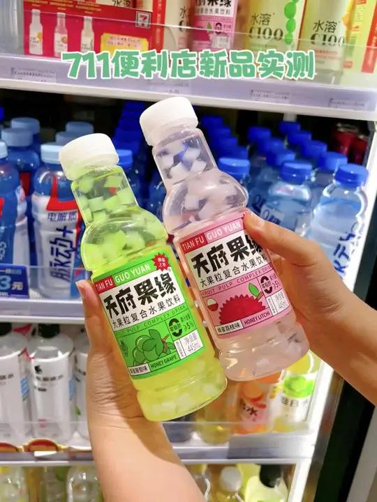 711便利店新品实测看看你喜欢哪款