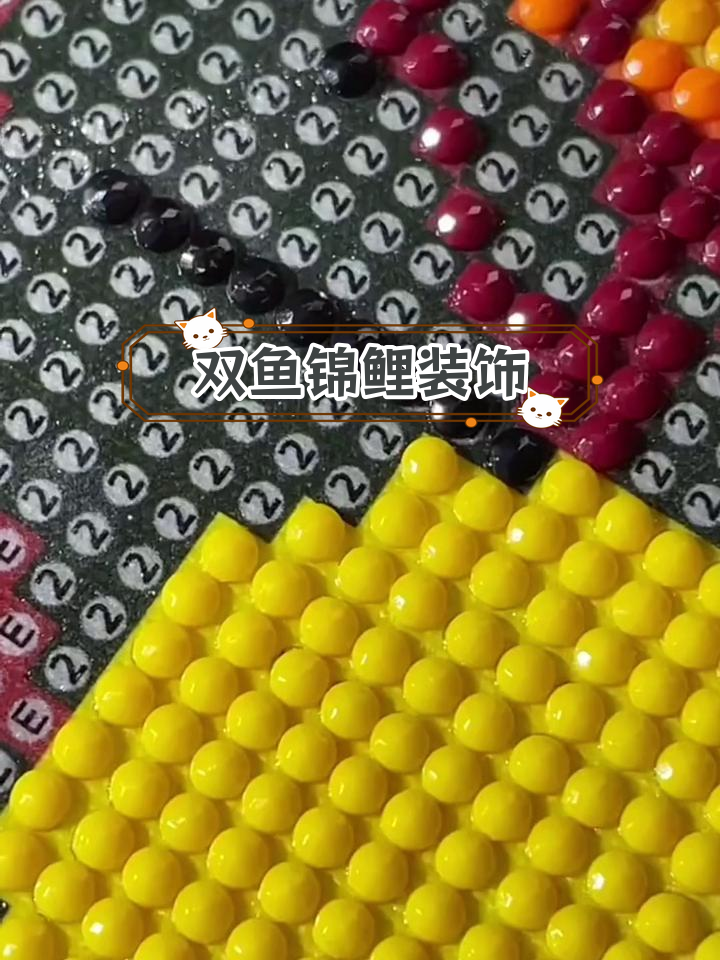 双鱼锦鲤装饰画,招财进宝,年年有余