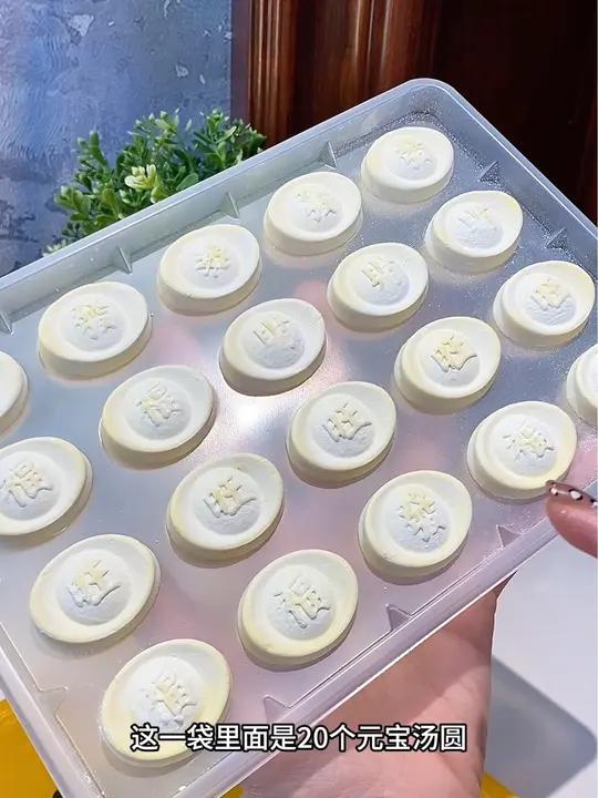 里面满满的黑芝麻开心果馅!超好吃招财进宝汤圆!一口一个元宝!幸福此刻具像化了!思念汤圆 黑