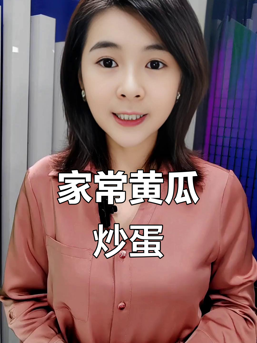 黄瓜炒鸡蛋,家常下饭新做法
