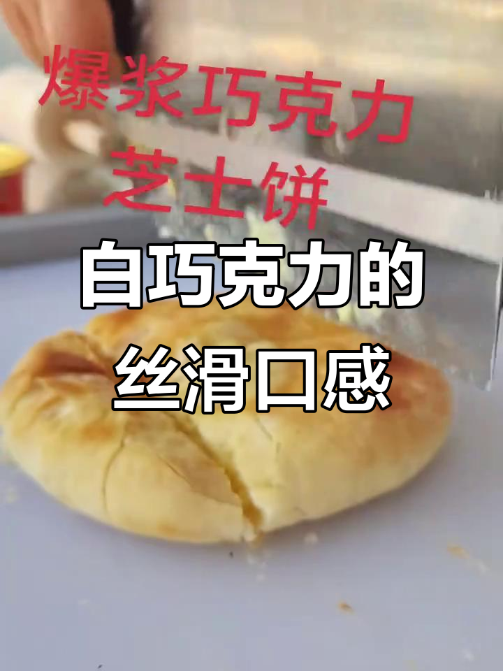 德芙白巧克力,细腻香甜让人无法抗拒