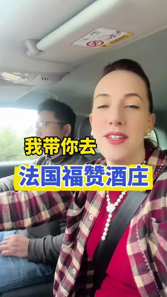 我带你去法国福赞酒庄!干红葡萄酒!在米内瓦AOP产区400米的海拔!#葡萄酒 #红酒 #法
