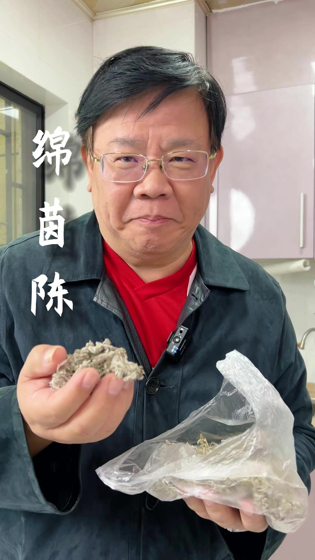 只要是老广都知道要煲绵茵陈汤