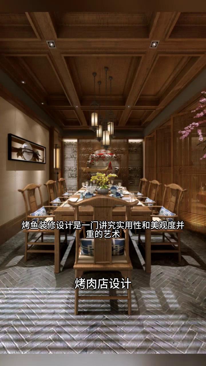 烤鱼装修设计 烤肉店设计装饰 烤肉店装修设计 烤肉店设计店面