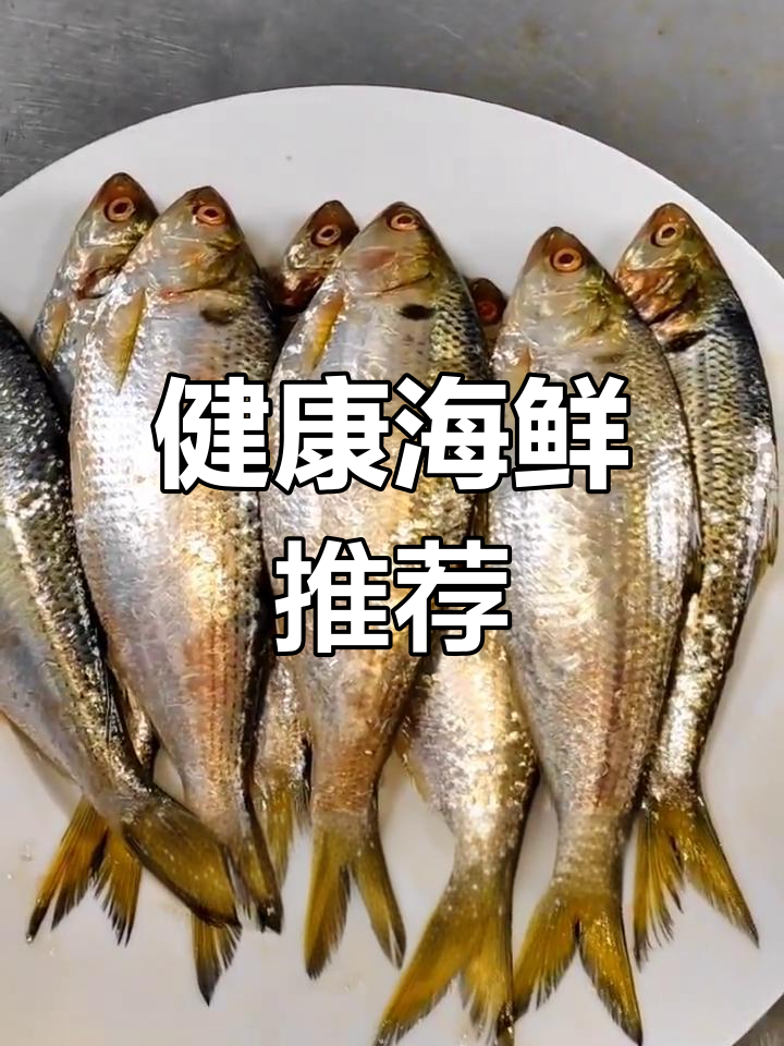 新鲜灵鲫鱼,家常煎制做法