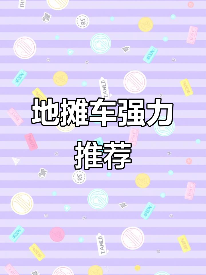 折叠式地摊车,柴油动力,载重5吨,轻松应对各种场景
