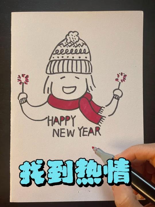 2022,祝所有小伙伴找到自己的热爱!