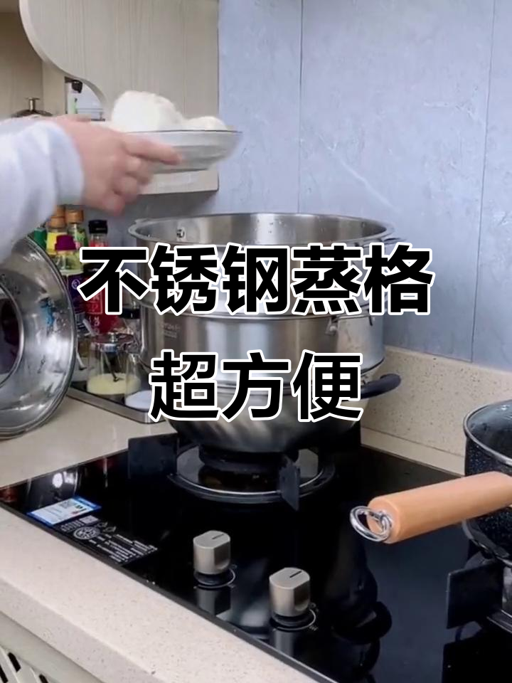 304不锈钢蒸笼，包子馒头轻松蒸，厨房必备神器